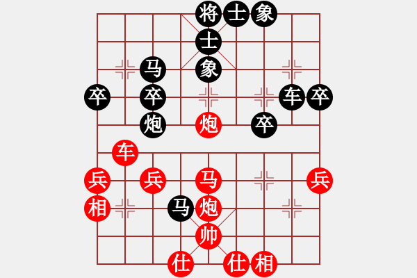 象棋棋譜圖片：中炮巡河車對(duì)屏風(fēng)馬-盤頭馬攻擊的防御 黑八角馬殺 - 步數(shù)：40 