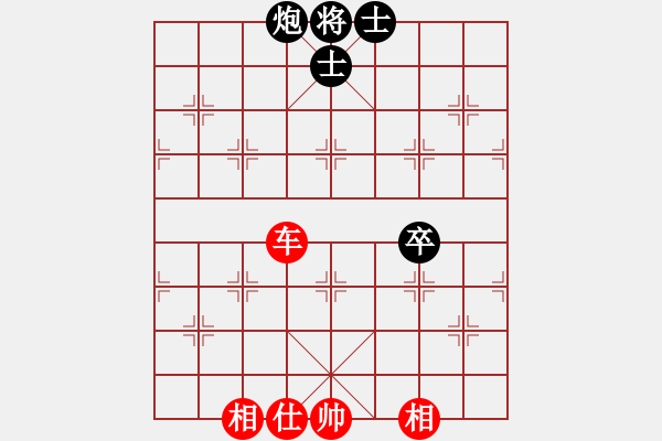 象棋棋譜圖片：披星蓋月(9段)-和-chdc(9段) - 步數(shù)：100 