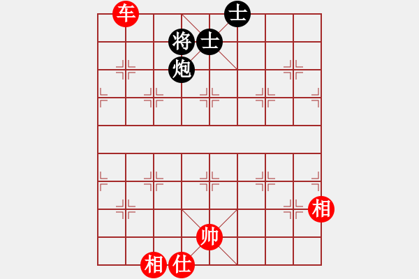 象棋棋譜圖片：披星蓋月(9段)-和-chdc(9段) - 步數(shù)：110 