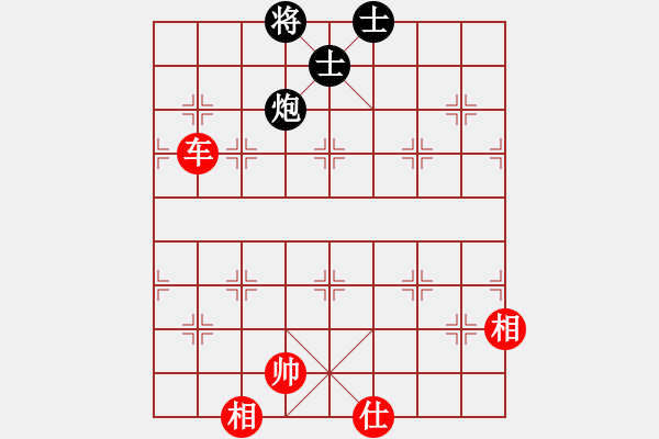 象棋棋譜圖片：披星蓋月(9段)-和-chdc(9段) - 步數(shù)：120 