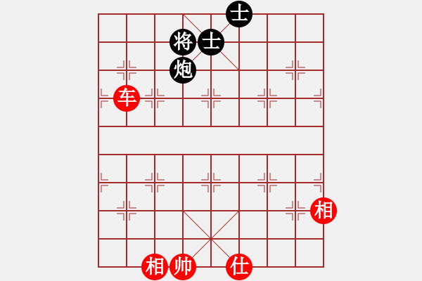 象棋棋譜圖片：披星蓋月(9段)-和-chdc(9段) - 步數(shù)：122 