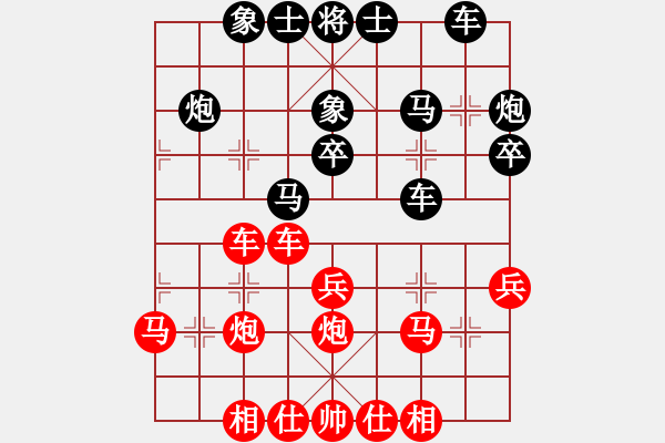 象棋棋譜圖片：披星蓋月(9段)-和-chdc(9段) - 步數(shù)：30 