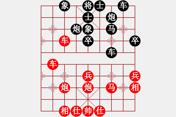 象棋棋譜圖片：披星蓋月(9段)-和-chdc(9段) - 步數(shù)：40 