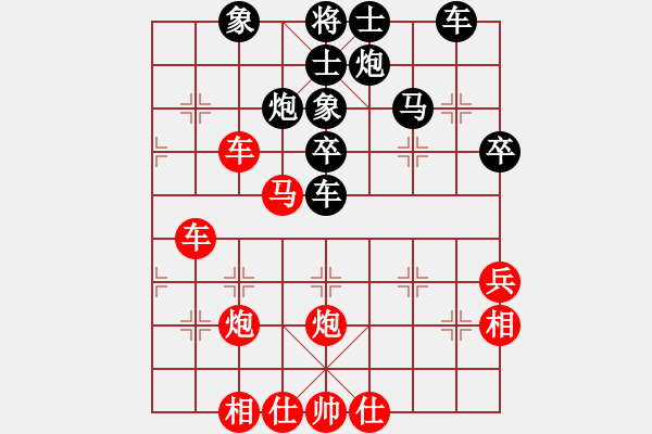 象棋棋譜圖片：披星蓋月(9段)-和-chdc(9段) - 步數(shù)：50 