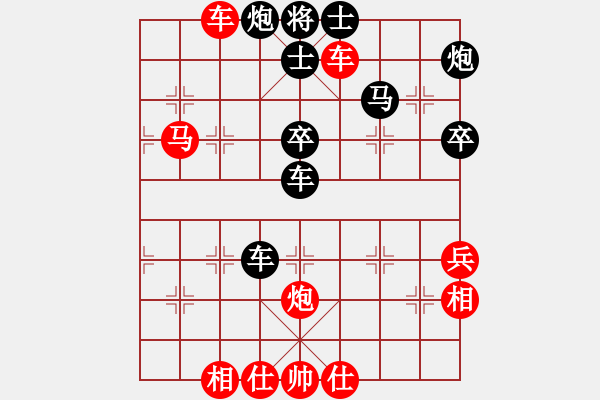 象棋棋譜圖片：披星蓋月(9段)-和-chdc(9段) - 步數(shù)：60 