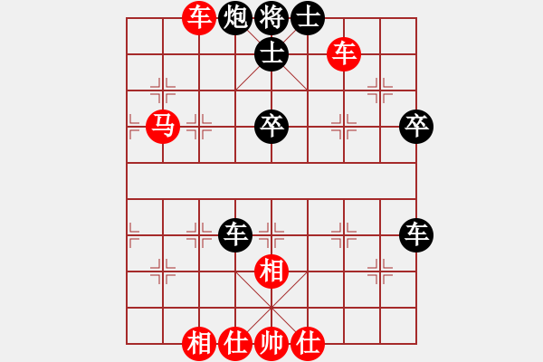 象棋棋譜圖片：披星蓋月(9段)-和-chdc(9段) - 步數(shù)：70 