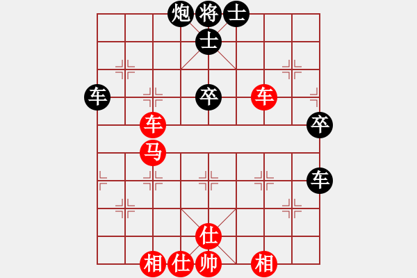 象棋棋譜圖片：披星蓋月(9段)-和-chdc(9段) - 步數(shù)：80 