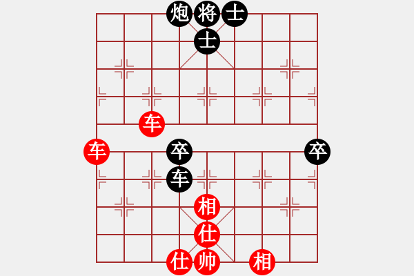 象棋棋譜圖片：披星蓋月(9段)-和-chdc(9段) - 步數(shù)：90 