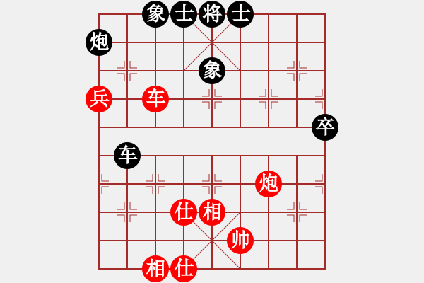 象棋棋譜圖片：大仙在掛雞(9星)-勝-華山二號(hào)(9星) - 步數(shù)：100 