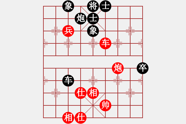 象棋棋譜圖片：大仙在掛雞(9星)-勝-華山二號(hào)(9星) - 步數(shù)：110 