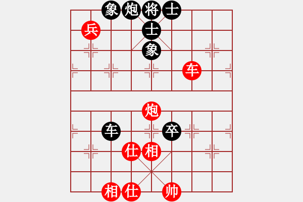 象棋棋譜圖片：大仙在掛雞(9星)-勝-華山二號(hào)(9星) - 步數(shù)：120 