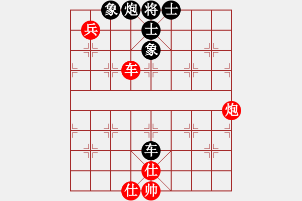 象棋棋譜圖片：大仙在掛雞(9星)-勝-華山二號(hào)(9星) - 步數(shù)：130 