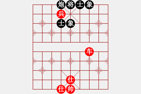 象棋棋譜圖片：大仙在掛雞(9星)-勝-華山二號(hào)(9星) - 步數(shù)：140 