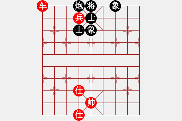 象棋棋譜圖片：大仙在掛雞(9星)-勝-華山二號(hào)(9星) - 步數(shù)：150 