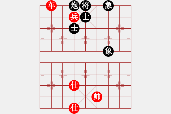 象棋棋譜圖片：大仙在掛雞(9星)-勝-華山二號(hào)(9星) - 步數(shù)：160 