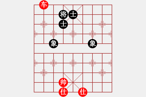 象棋棋譜圖片：大仙在掛雞(9星)-勝-華山二號(hào)(9星) - 步數(shù)：185 