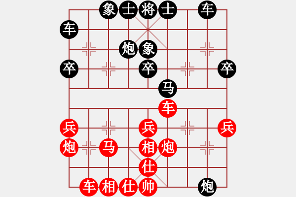 象棋棋譜圖片：大仙在掛雞(9星)-勝-華山二號(hào)(9星) - 步數(shù)：30 