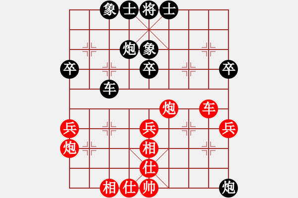 象棋棋譜圖片：大仙在掛雞(9星)-勝-華山二號(hào)(9星) - 步數(shù)：40 