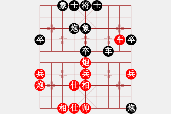 象棋棋譜圖片：大仙在掛雞(9星)-勝-華山二號(hào)(9星) - 步數(shù)：50 