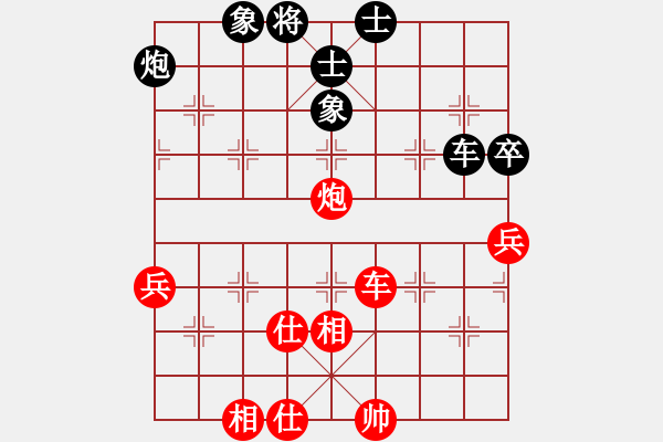 象棋棋譜圖片：大仙在掛雞(9星)-勝-華山二號(hào)(9星) - 步數(shù)：70 