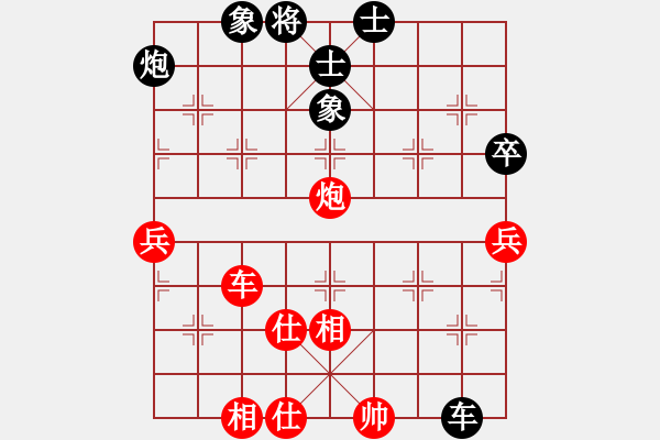 象棋棋譜圖片：大仙在掛雞(9星)-勝-華山二號(hào)(9星) - 步數(shù)：80 