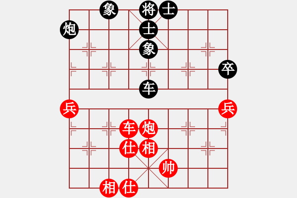 象棋棋譜圖片：大仙在掛雞(9星)-勝-華山二號(hào)(9星) - 步數(shù)：90 