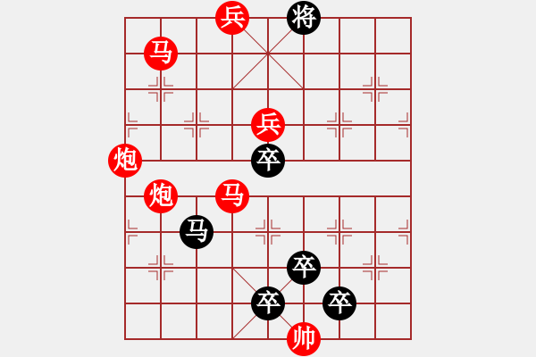 象棋棋譜圖片：☆《雅韻齋》☆【雨潤梧桐更青翠 霜寒松柏倍精神】☆　　秦 臻 擬局 - 步數(shù)：10 