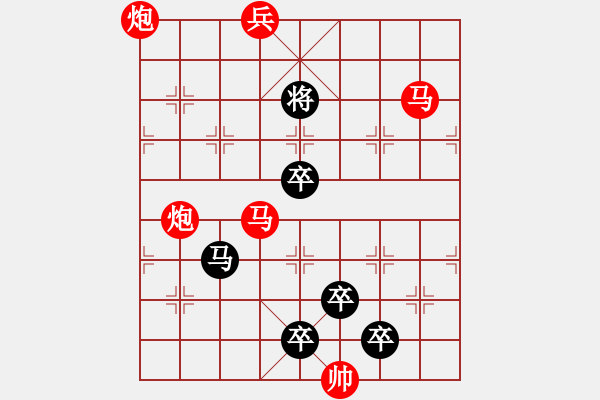 象棋棋譜圖片：☆《雅韻齋》☆【雨潤梧桐更青翠 霜寒松柏倍精神】☆　　秦 臻 擬局 - 步數(shù)：20 