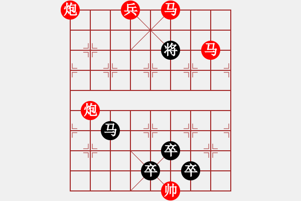 象棋棋譜圖片：☆《雅韻齋》☆【雨潤梧桐更青翠 霜寒松柏倍精神】☆　　秦 臻 擬局 - 步數(shù)：30 