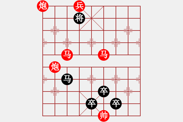 象棋棋譜圖片：☆《雅韻齋》☆【雨潤梧桐更青翠 霜寒松柏倍精神】☆　　秦 臻 擬局 - 步數(shù)：40 