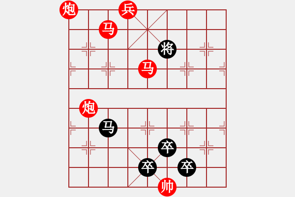 象棋棋譜圖片：☆《雅韻齋》☆【雨潤梧桐更青翠 霜寒松柏倍精神】☆　　秦 臻 擬局 - 步數(shù)：50 