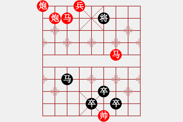 象棋棋譜圖片：☆《雅韻齋》☆【雨潤梧桐更青翠 霜寒松柏倍精神】☆　　秦 臻 擬局 - 步數(shù)：53 