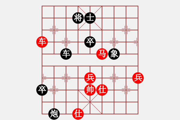 象棋棋譜圖片：快棋-華山論劍-華山第1關(guān)-2012-11-01 安順大俠(地煞)-負(fù)-經(jīng)濟(jì)先垮(地煞) - 步數(shù)：100 