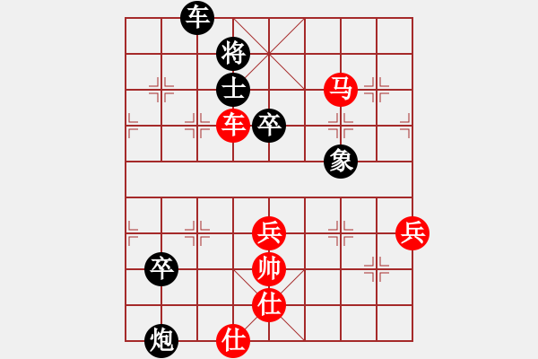 象棋棋譜圖片：快棋-華山論劍-華山第1關(guān)-2012-11-01 安順大俠(地煞)-負(fù)-經(jīng)濟(jì)先垮(地煞) - 步數(shù)：110 