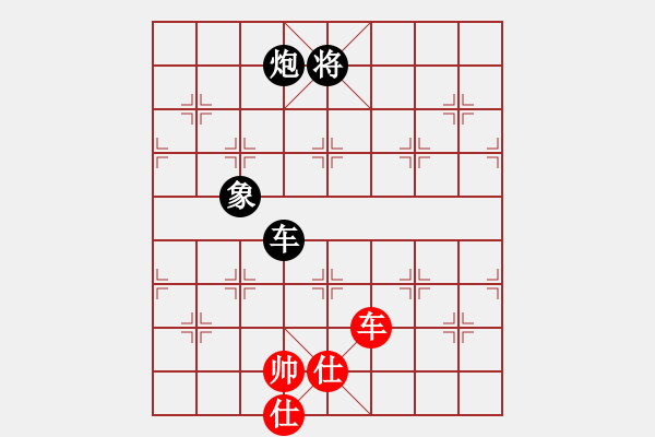 象棋棋譜圖片：快棋-華山論劍-華山第1關(guān)-2012-11-01 安順大俠(地煞)-負(fù)-經(jīng)濟(jì)先垮(地煞) - 步數(shù)：150 