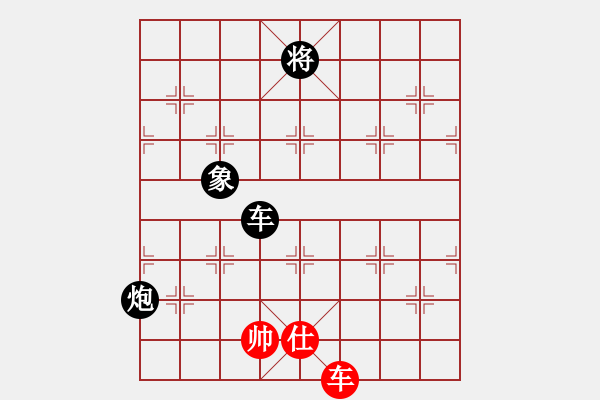 象棋棋譜圖片：快棋-華山論劍-華山第1關(guān)-2012-11-01 安順大俠(地煞)-負(fù)-經(jīng)濟(jì)先垮(地煞) - 步數(shù)：160 