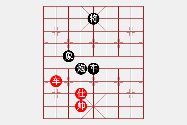 象棋棋譜圖片：快棋-華山論劍-華山第1關(guān)-2012-11-01 安順大俠(地煞)-負(fù)-經(jīng)濟(jì)先垮(地煞) - 步數(shù)：170 