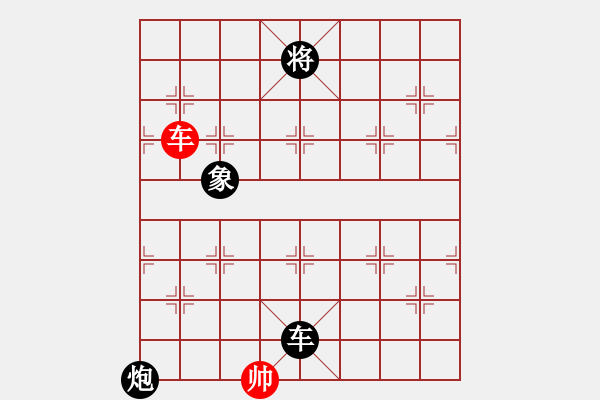 象棋棋譜圖片：快棋-華山論劍-華山第1關(guān)-2012-11-01 安順大俠(地煞)-負(fù)-經(jīng)濟(jì)先垮(地煞) - 步數(shù)：180 