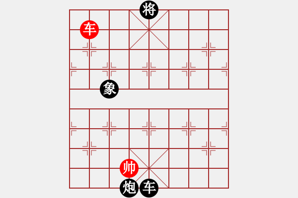 象棋棋譜圖片：快棋-華山論劍-華山第1關(guān)-2012-11-01 安順大俠(地煞)-負(fù)-經(jīng)濟(jì)先垮(地煞) - 步數(shù)：190 