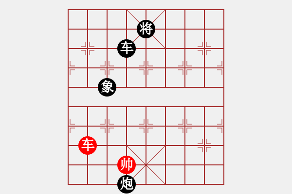 象棋棋譜圖片：快棋-華山論劍-華山第1關(guān)-2012-11-01 安順大俠(地煞)-負(fù)-經(jīng)濟(jì)先垮(地煞) - 步數(shù)：200 