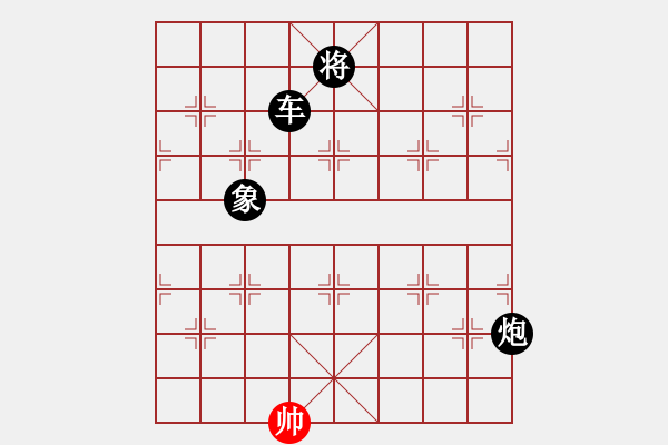 象棋棋譜圖片：快棋-華山論劍-華山第1關(guān)-2012-11-01 安順大俠(地煞)-負(fù)-經(jīng)濟(jì)先垮(地煞) - 步數(shù)：204 