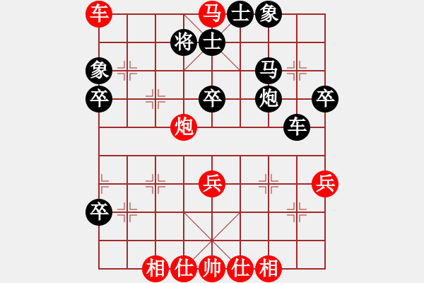 象棋棋譜圖片：快棋-華山論劍-華山第1關(guān)-2012-11-01 安順大俠(地煞)-負(fù)-經(jīng)濟(jì)先垮(地煞) - 步數(shù)：60 