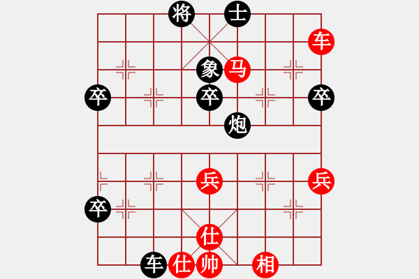 象棋棋譜圖片：快棋-華山論劍-華山第1關(guān)-2012-11-01 安順大俠(地煞)-負(fù)-經(jīng)濟(jì)先垮(地煞) - 步數(shù)：80 