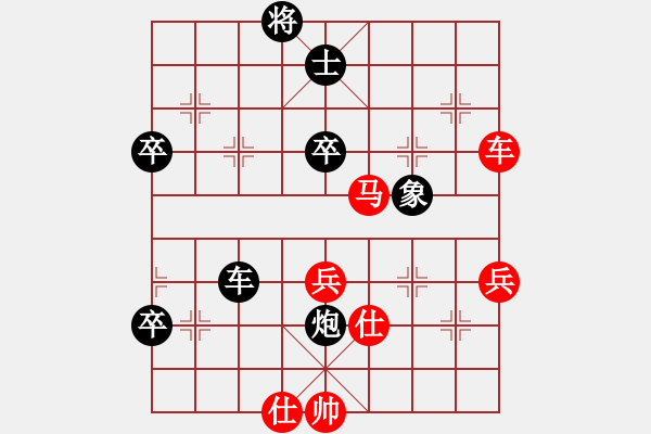 象棋棋譜圖片：快棋-華山論劍-華山第1關(guān)-2012-11-01 安順大俠(地煞)-負(fù)-經(jīng)濟(jì)先垮(地煞) - 步數(shù)：90 