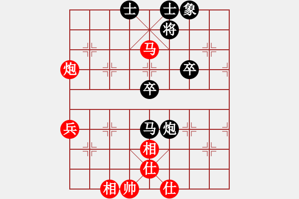 象棋棋譜圖片：昆侖 VS 業(yè)八二 - 步數(shù)：60 