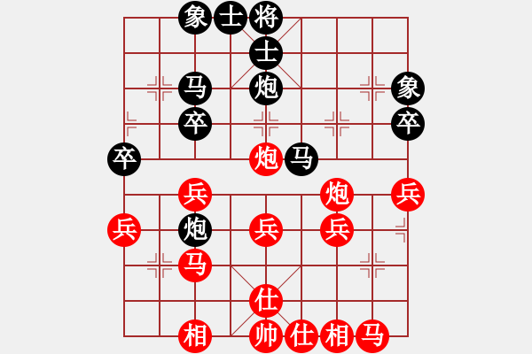 象棋棋譜圖片：胡明       先和 陳麗淳     - 步數(shù)：30 