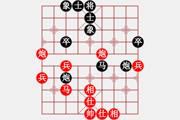 象棋棋譜圖片：胡明       先和 陳麗淳     - 步數(shù)：50 