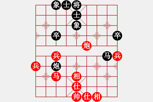 象棋棋譜圖片：胡明       先和 陳麗淳     - 步數(shù)：54 