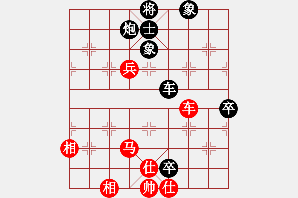 象棋棋譜圖片：慢棋-華山論劍-華山第1關(guān)-2012-10-28 劍仙花木蘭(9段)-勝-神兵造譜(日帥) - 步數(shù)：130 