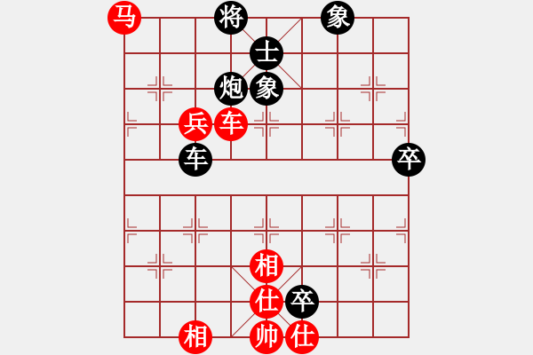 象棋棋譜圖片：慢棋-華山論劍-華山第1關(guān)-2012-10-28 劍仙花木蘭(9段)-勝-神兵造譜(日帥) - 步數(shù)：90 